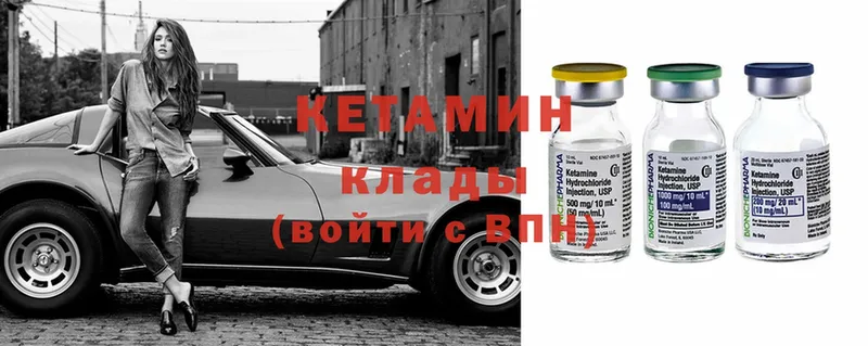 Где можно купить наркотики Арсеньев Бошки Шишки  Cocaine  Альфа ПВП  МЕФ 