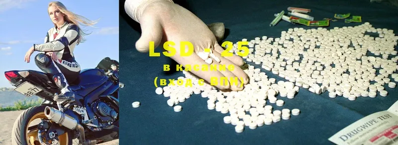 LSD-25 экстази ecstasy  Арсеньев 