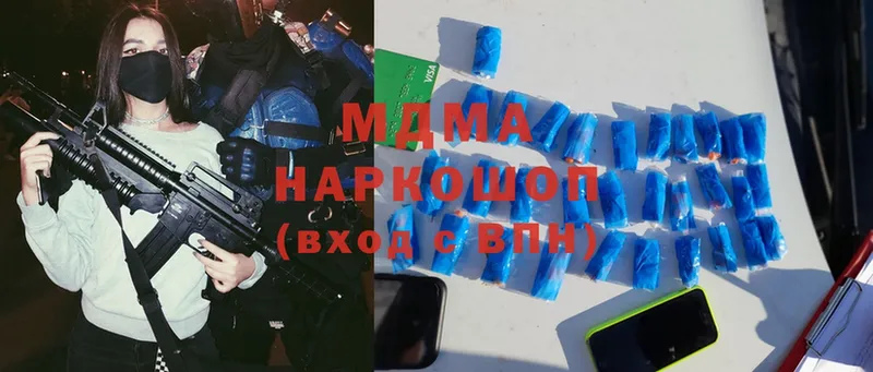 где найти   Арсеньев  MDMA VHQ 